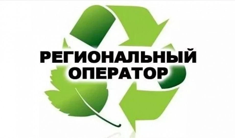 ♻️ВЫЕЗДНОЙ ПРИЕМ ООО "ЭКОТЕХПРОМ" 

Уважаемые жители! 

31 июля с 10.00 до 13.00 будет осуществлен в
