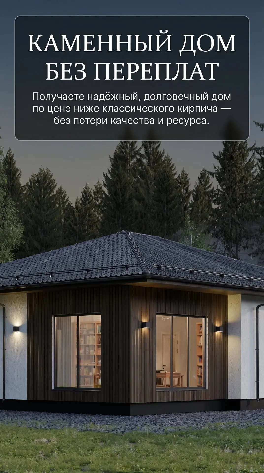 #истории