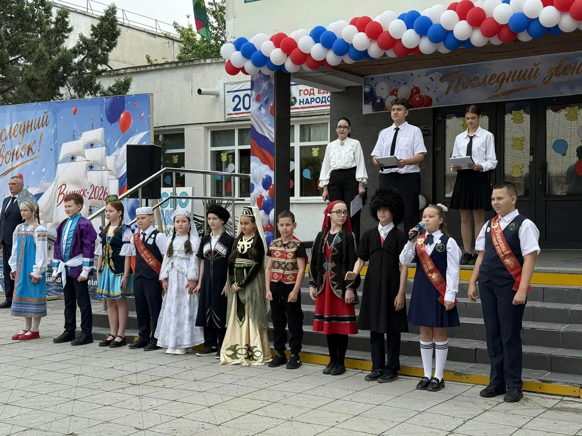 🎓 Последний звонок — 2026!