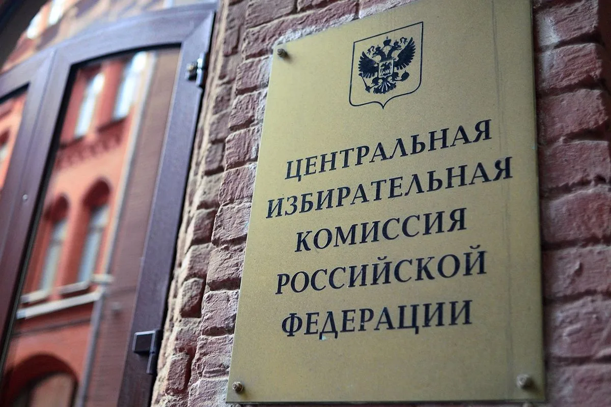 Центризбирком заверил списки кандидатов Единой России в Госдуму