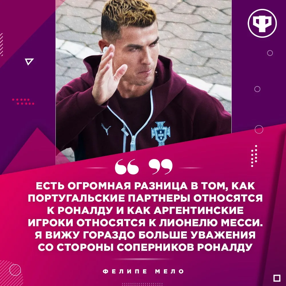 😬 Роналду лайкнул видео с критикой игроков Португалии от Фелипе Мело