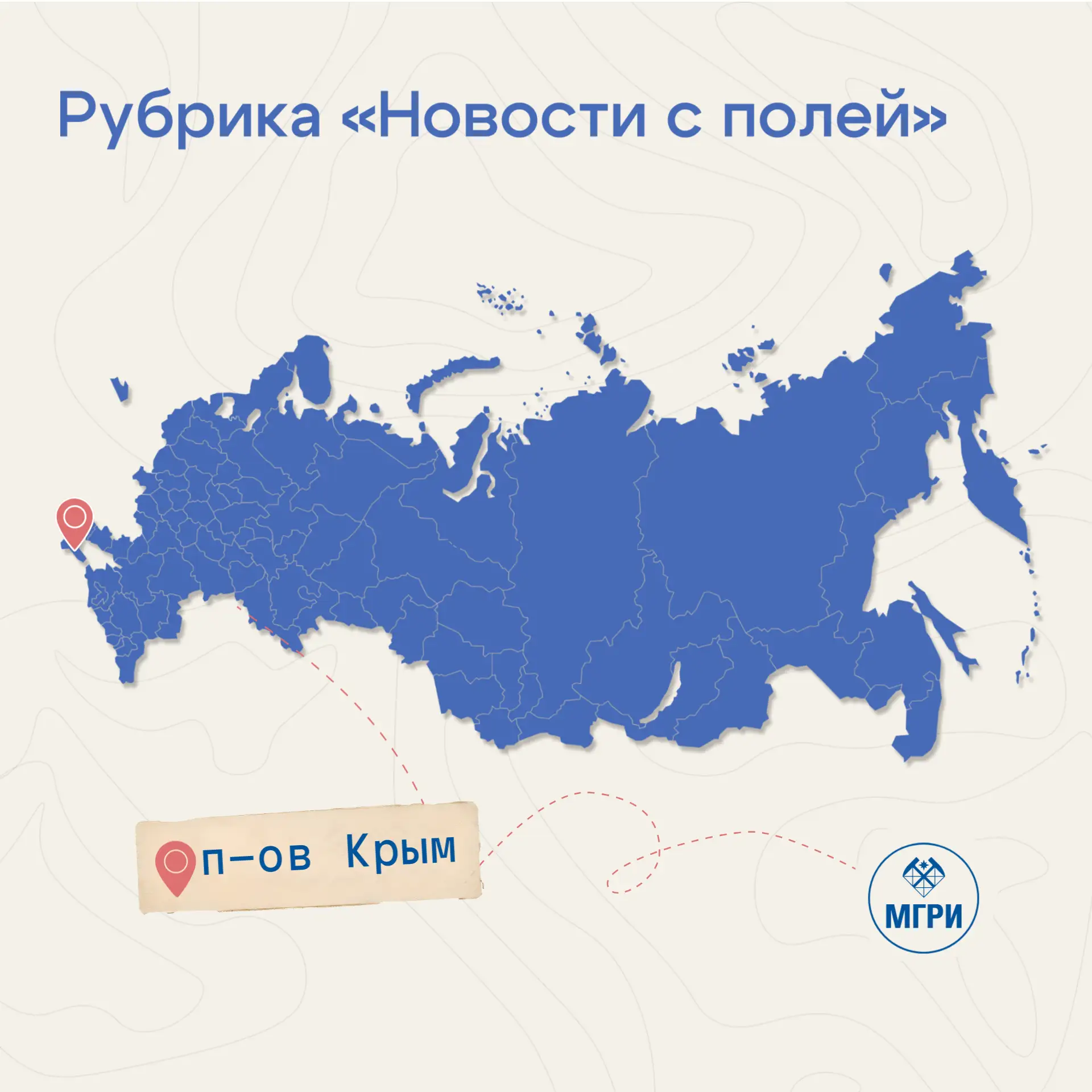 Делимся эксклюзивными кадрами подготовительных маршрутов на Крымском учебном геологическом полигоне 