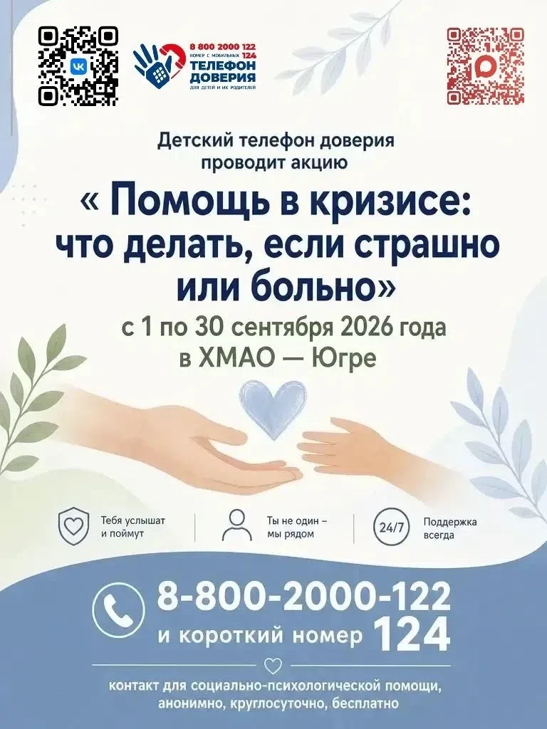 ‼АКЦИЯ‼