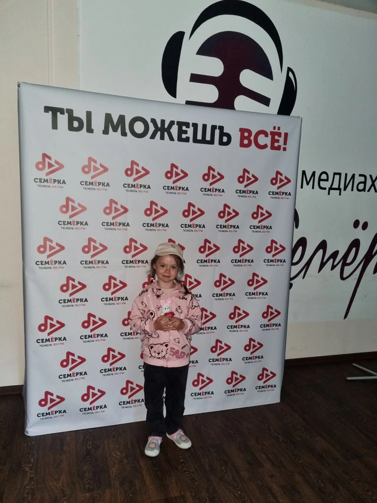 Поздравляю, вас,