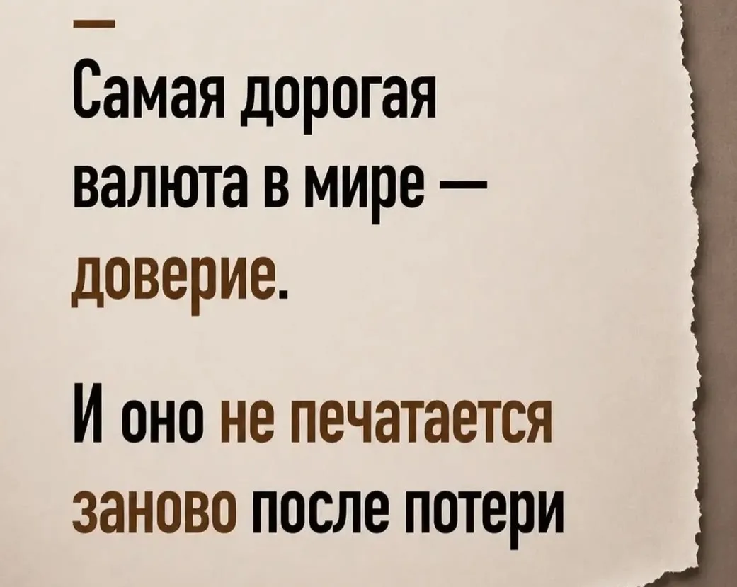 Увы…