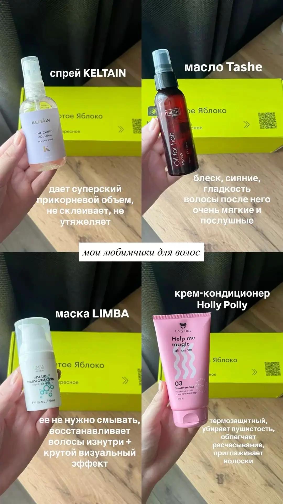 Находки на просторах интернетов 😘  Баночки, скляночки и прочее, все как мы любим!