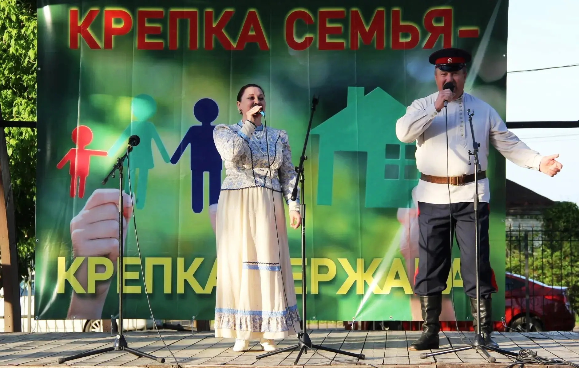 Работники Центральского КДЦ, Наталья и Андрей Мельниковы, приняли участие в районном ко...