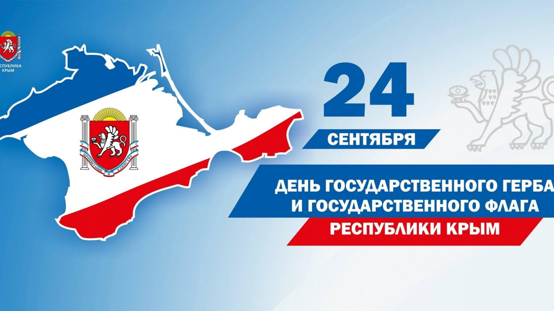 Красногвардейцы!