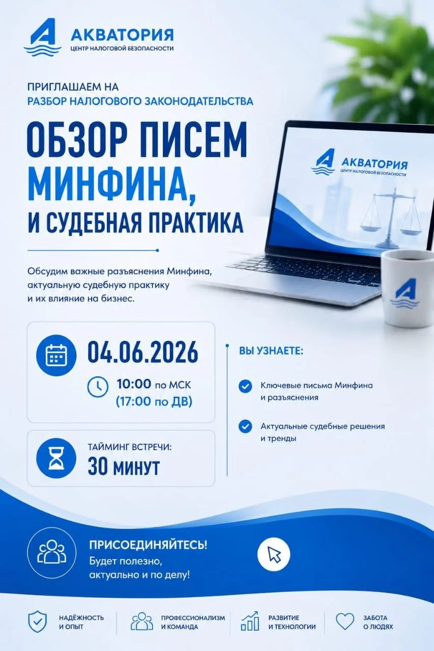 Добрый день, уважаемые подписчики!
Продолжаем серию познавательных и очень актуальных для бизнеса те