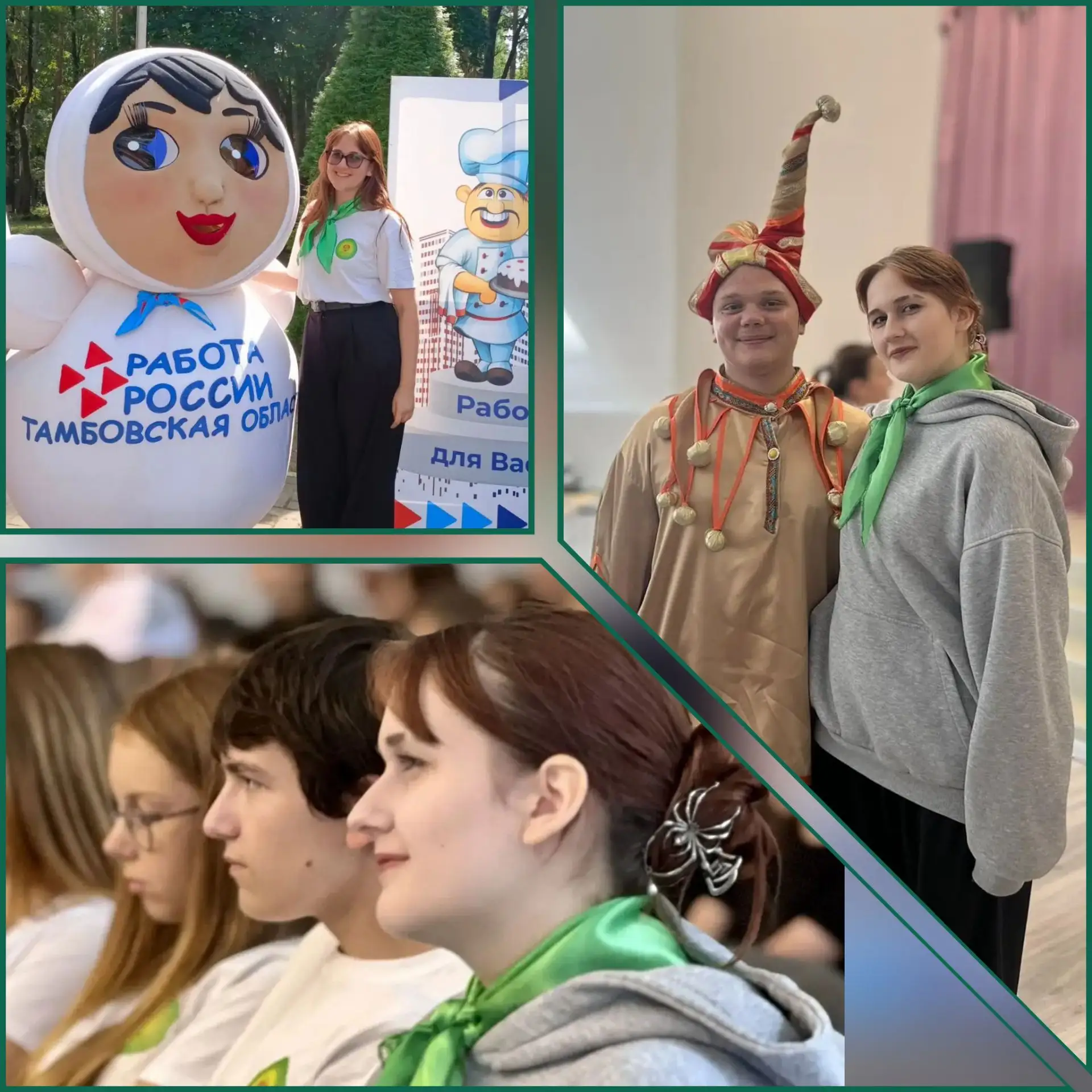 #ПРЕСС-ЦЕНТР"ЖЕМЧУЖИНАЛЕСА"