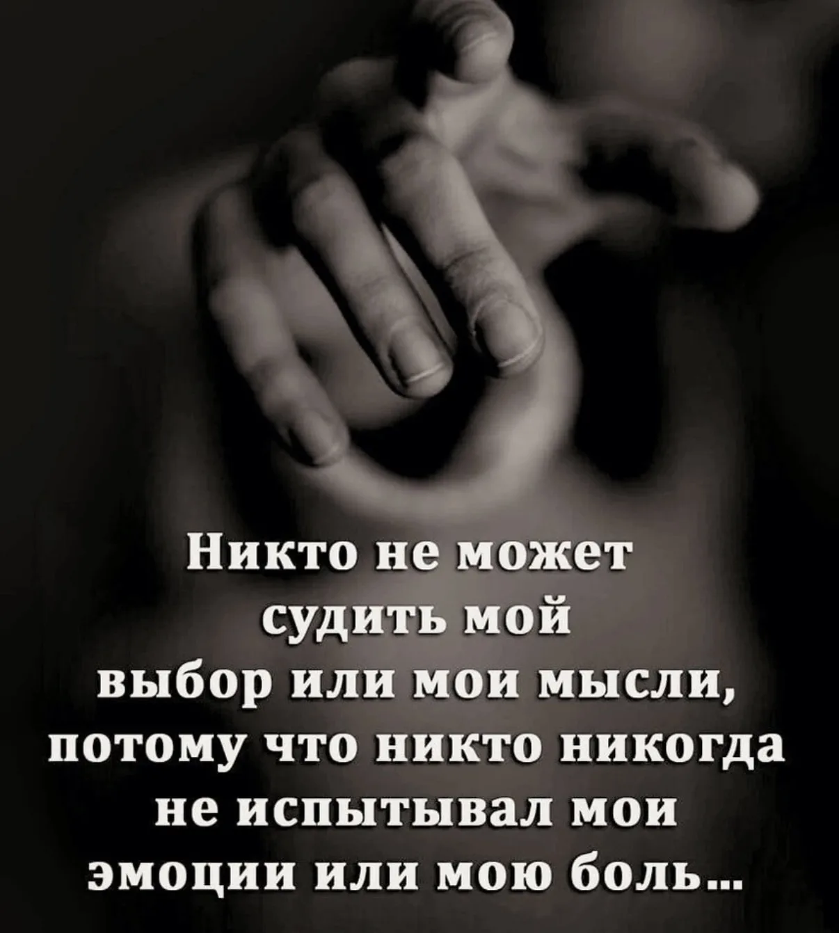 Красота слов