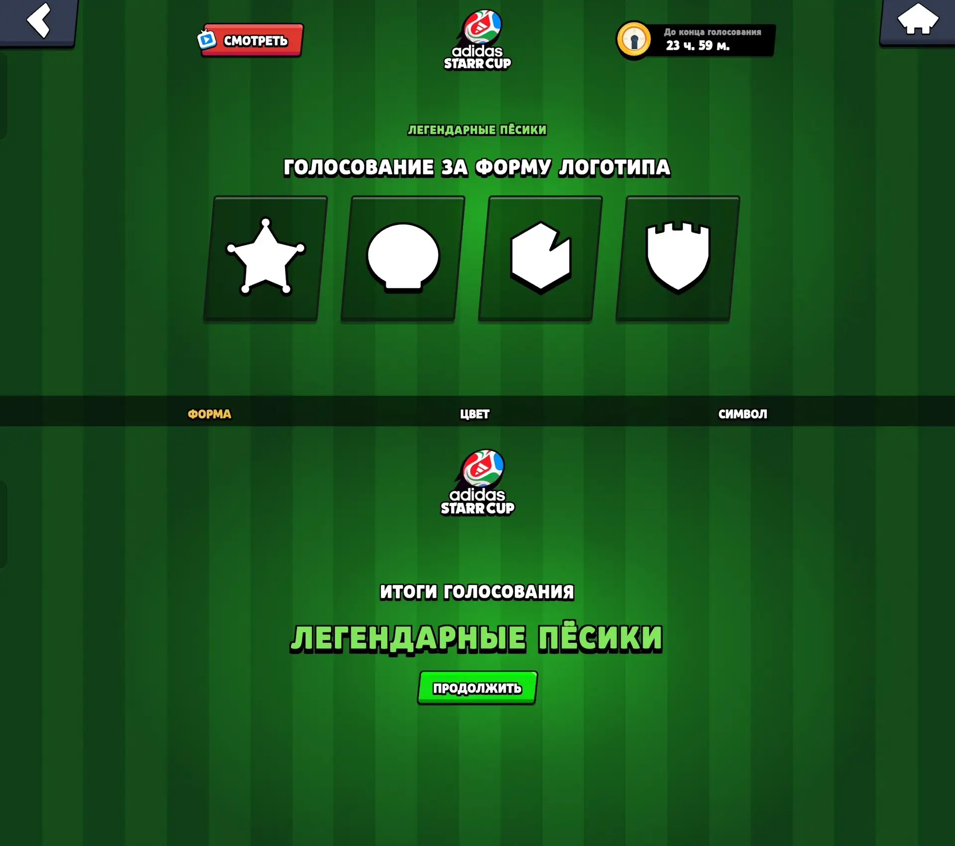 🤩 ВТОРОЙ ДЕНЬ ИВЕНТА!