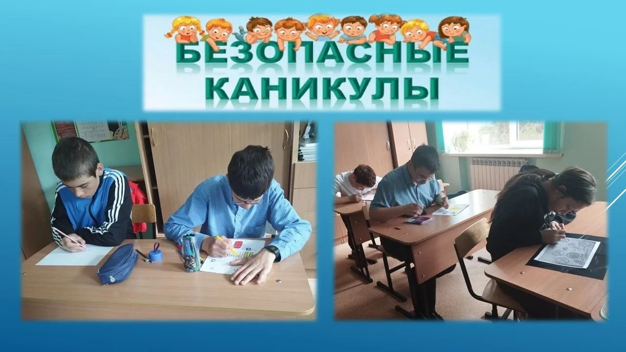 Приближение летних каникул радует и восхищает, а настроение только улучшается с каждым ...