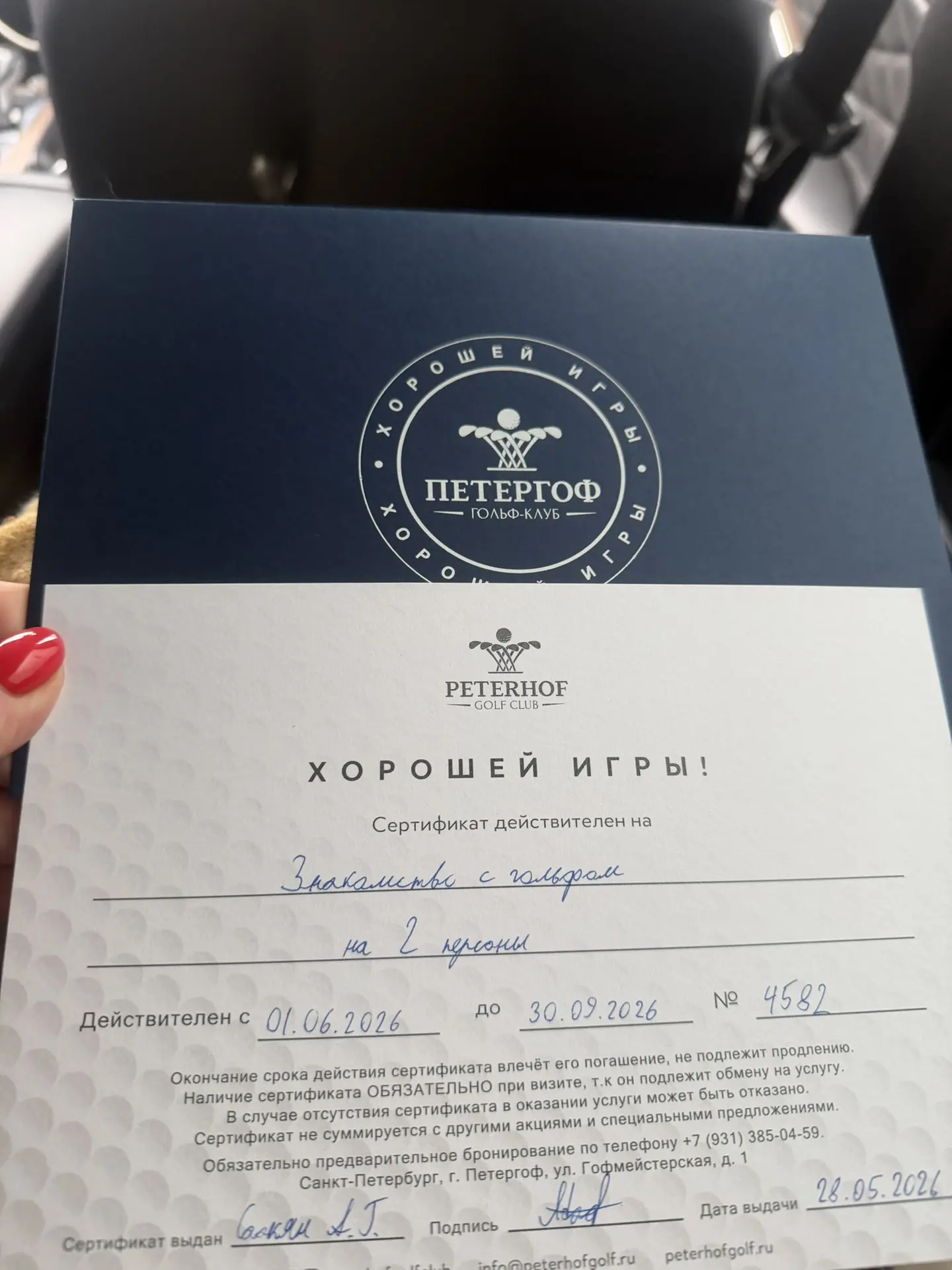 С гольфом сегодня не сложилось.. идет проливной ☔️ дождик