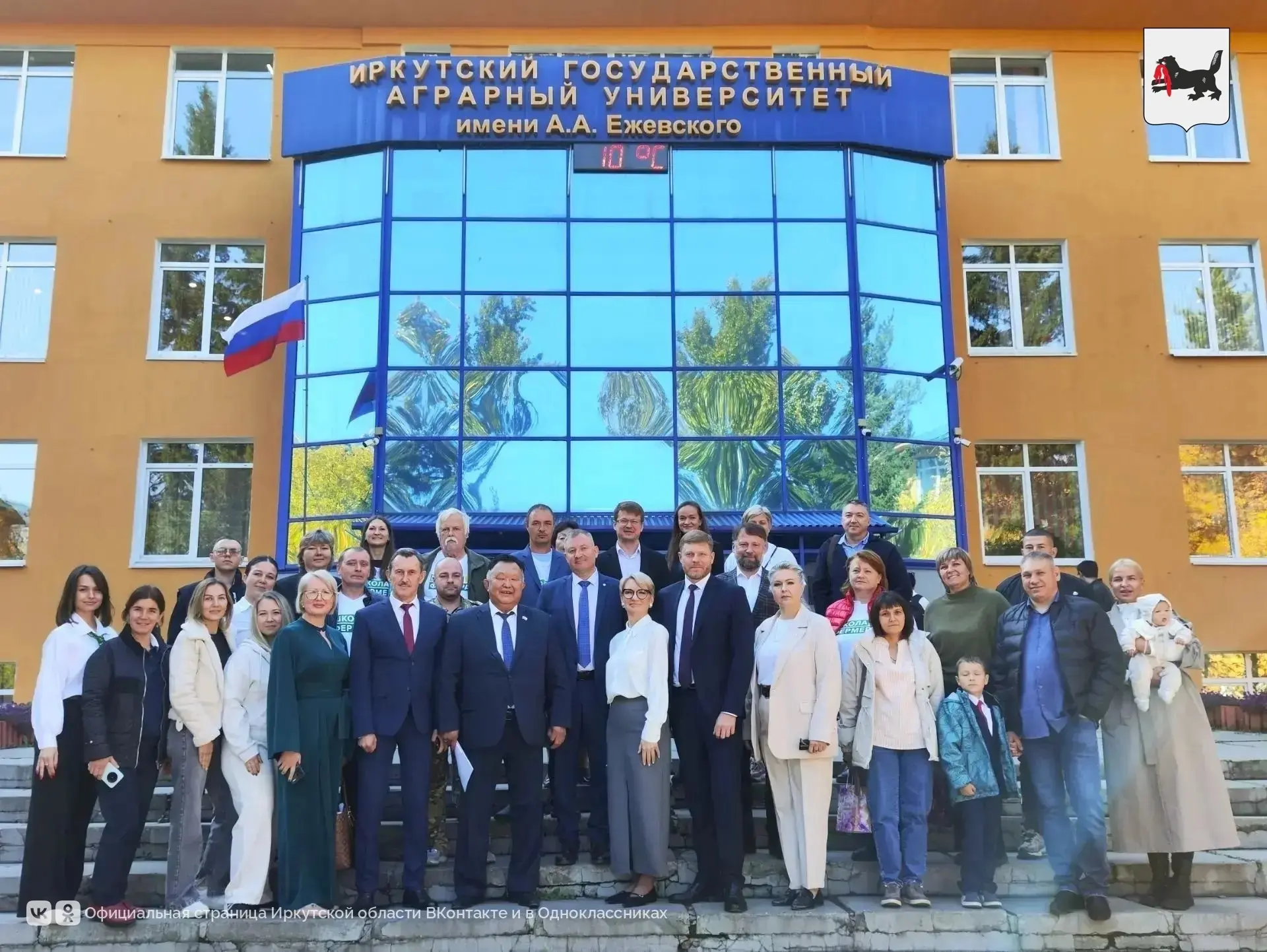 В Приангарье стартовал седьмой поток федерального образовательного проекта «Школа фермера»
