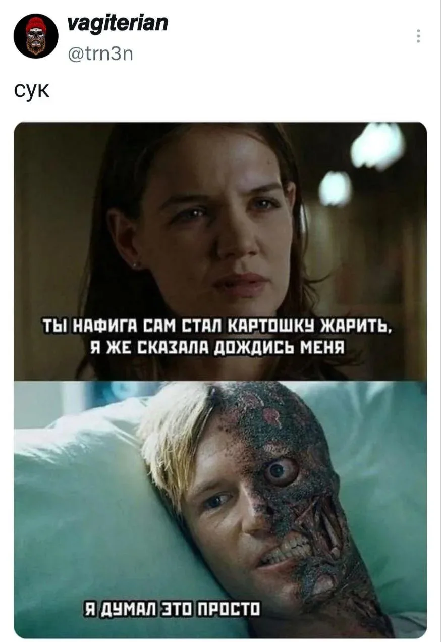 Нифига это не просто😁