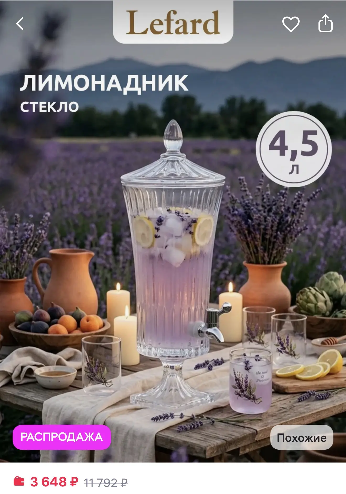 Вот последнюю на изи спрятать в холодос! Но она не сравнится с красивенькими😅😁
Какую брать то , др