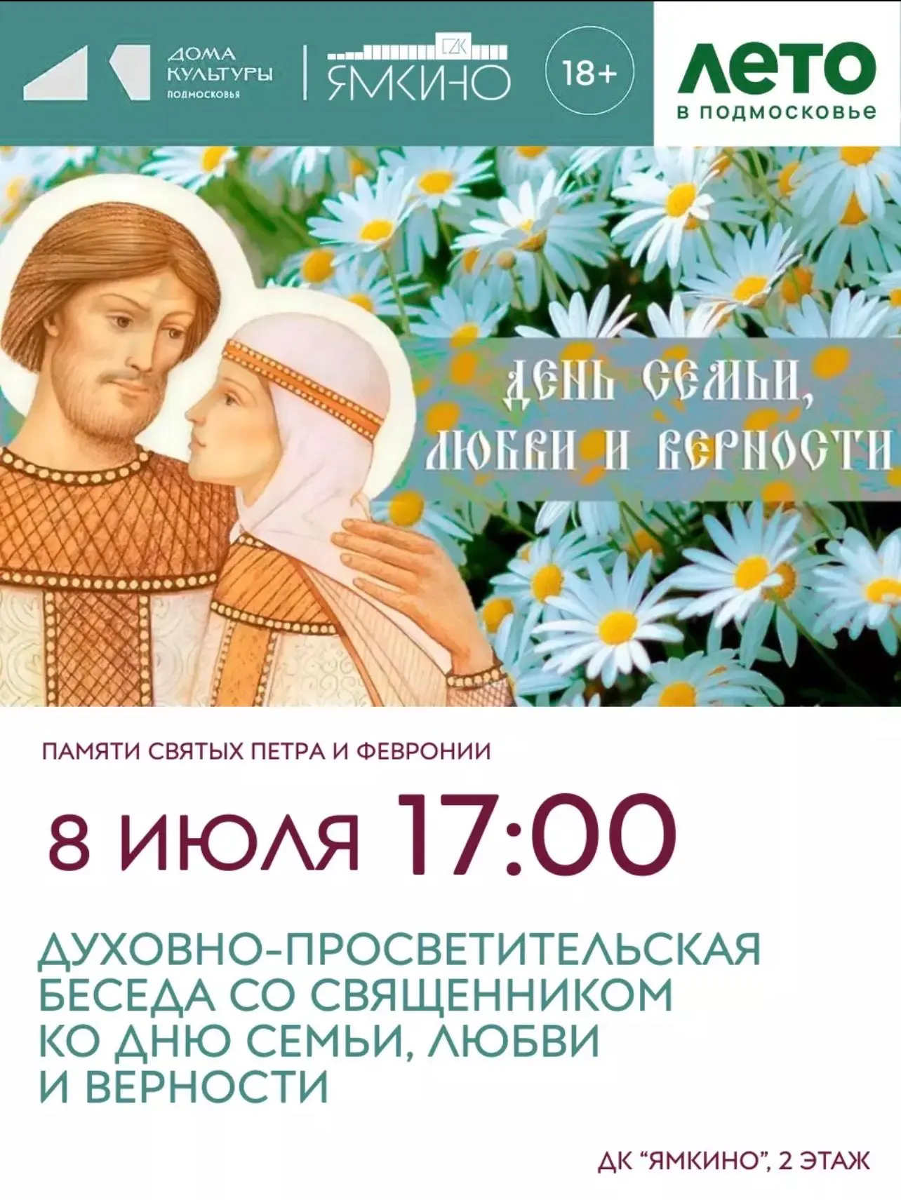 О самом главном — простыми словами. 🕯️❤️