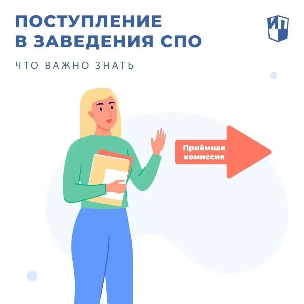 🎓 Поступай правильно!

Важная информация для выпускников 9 и 11 классов и их родителей!

Хотите пон
