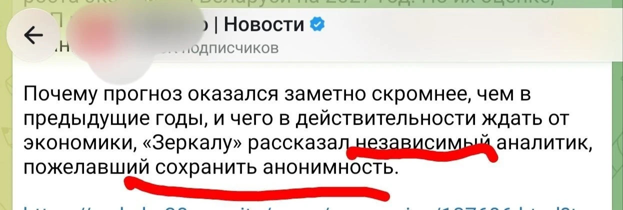 Это что-то новенькое в среде грантососных медиа.