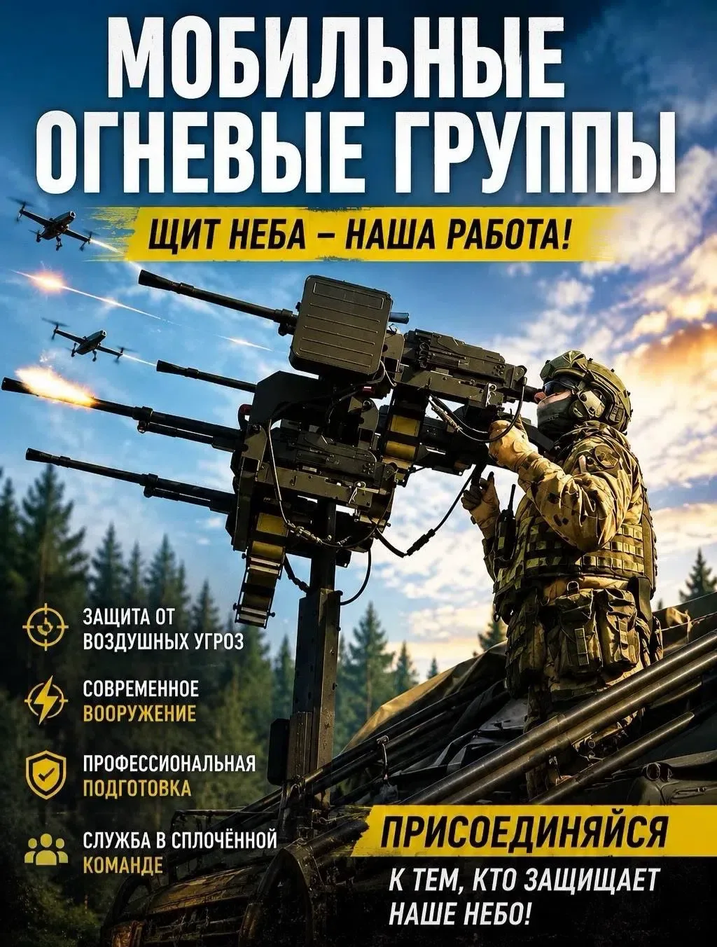 🚀🚀🚀СРОЧНО ИДЁТ НАБОР 🚀🚀🚀