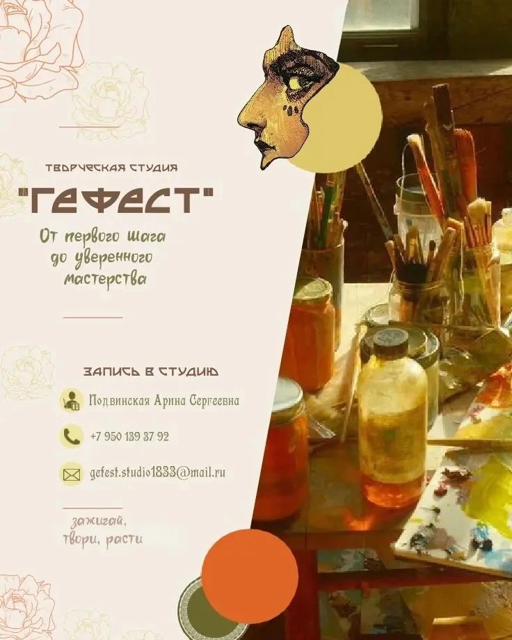 Чему тебя научат?