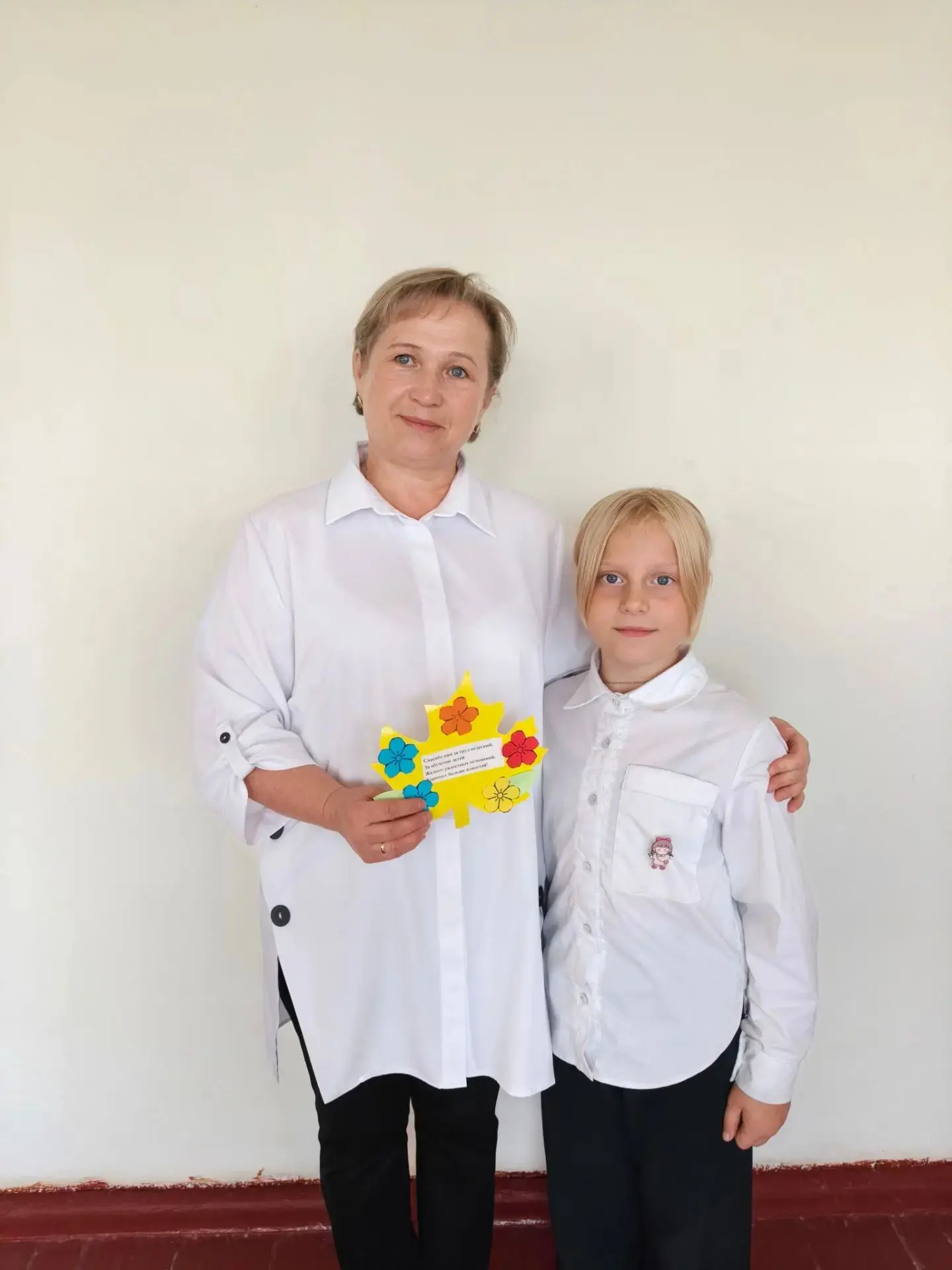 🎉 С Днём учителя, дорогие педагоги!