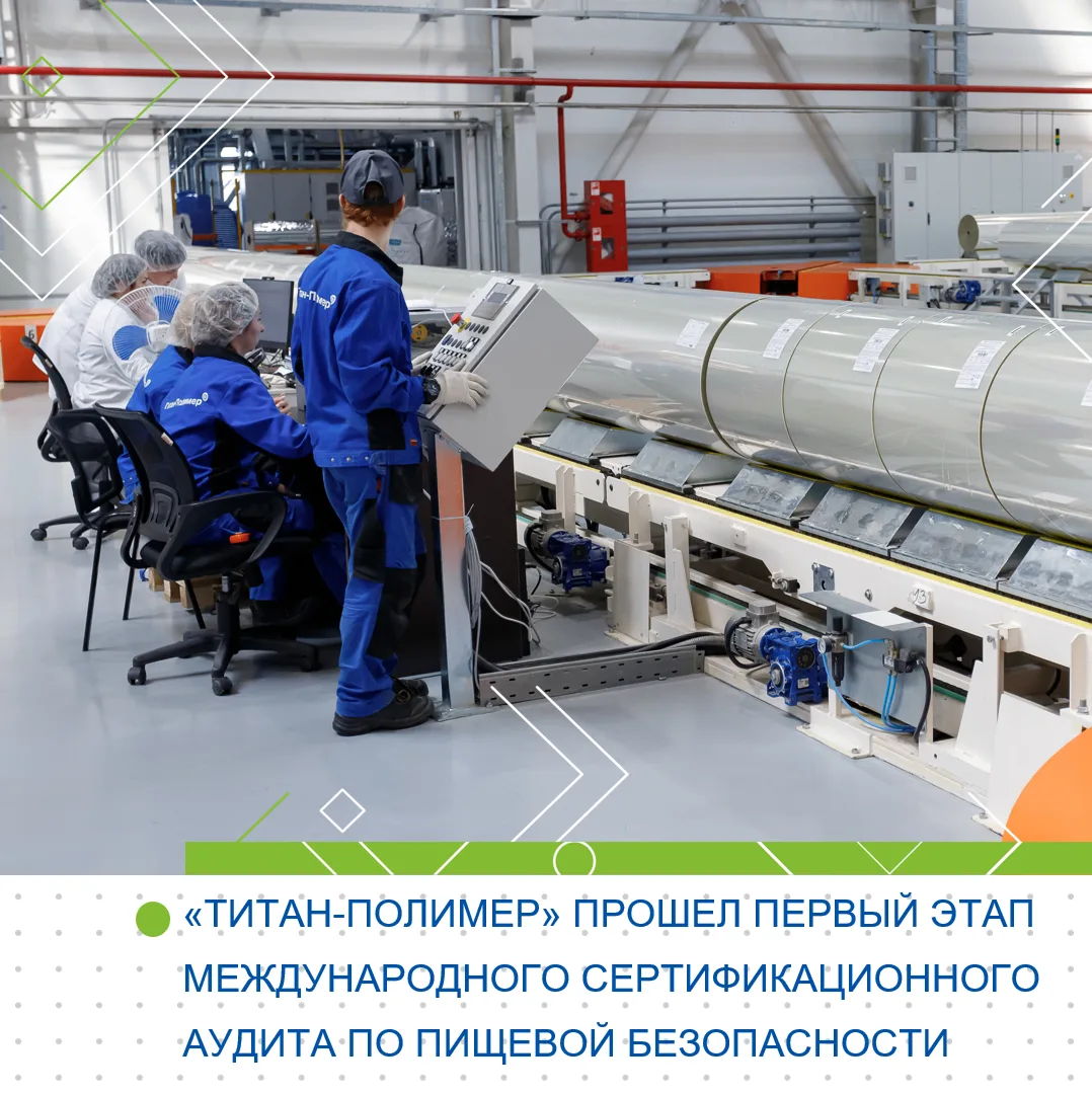Шаг к сертификации