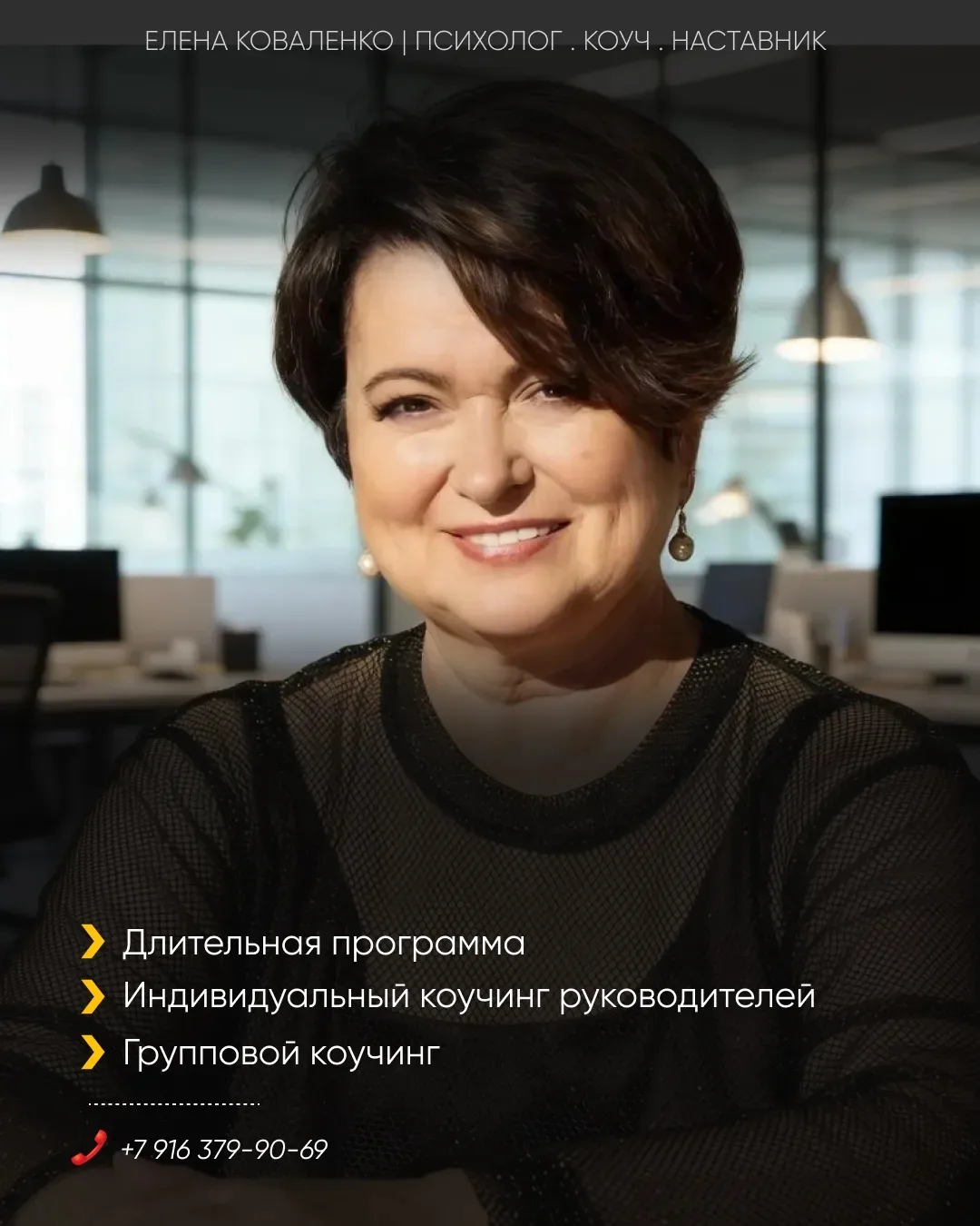 📌 Форматы работы с компаниями
Я работаю с компаниями в нескольких форматах. Каждый решает свои зада