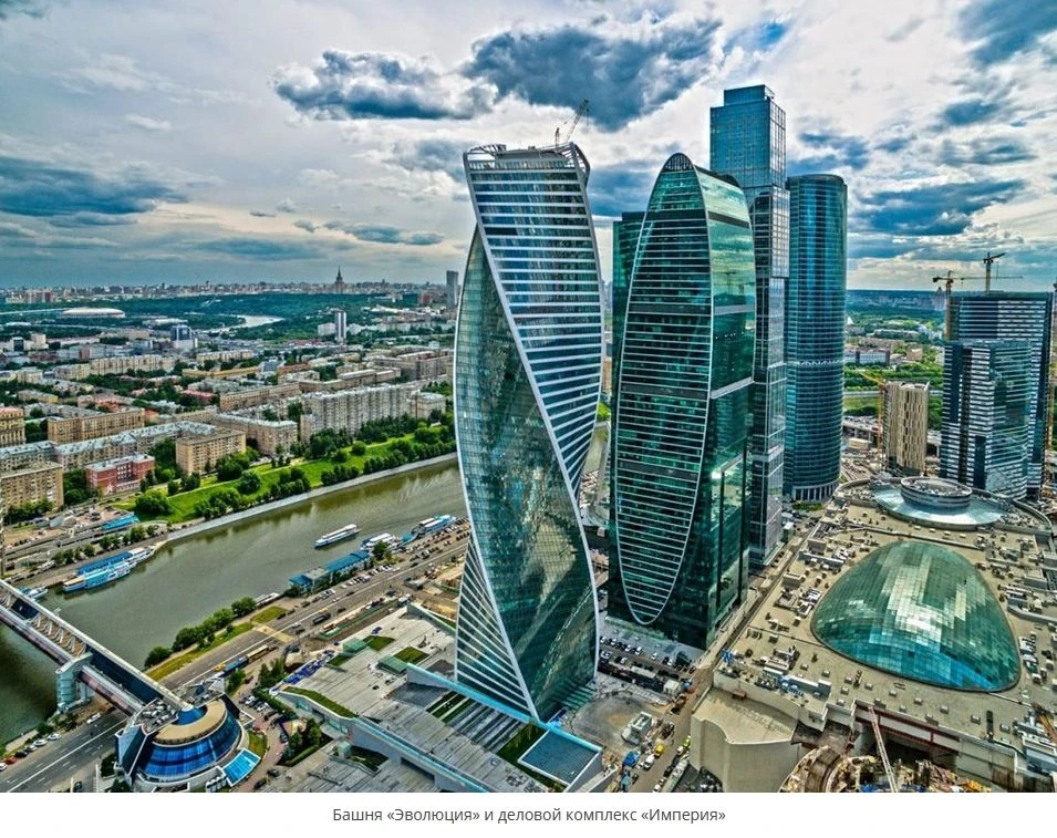 На покупку небоскреба «Москва-Сити» РЖД не нашли ни одного претендента