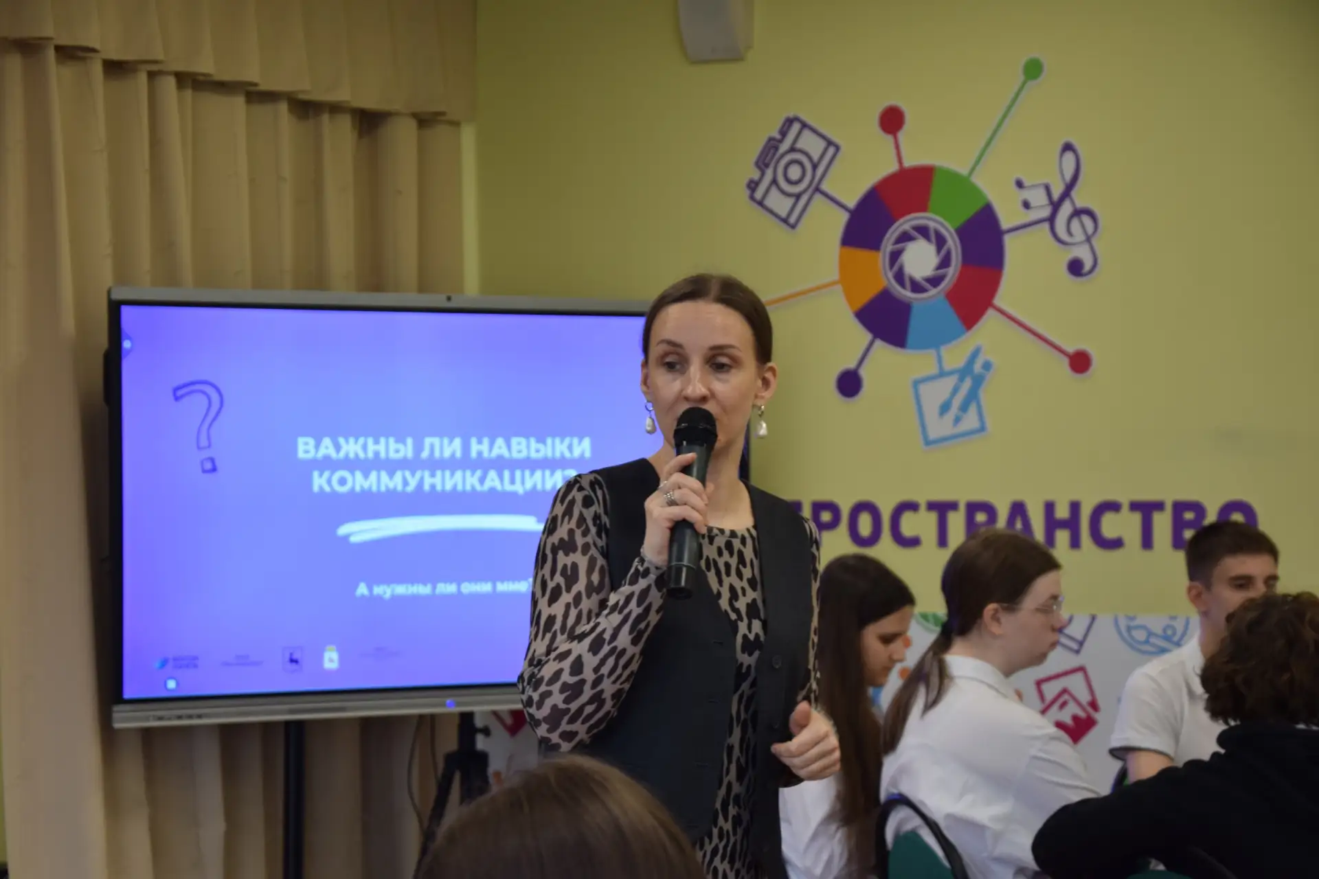 ПРЕДПРИНИМАТЕЛЬСКАЯ ИГРА «СТАРТ»  В рамках программы «Достигая максимума. Школы» 9 апреля для обучаю