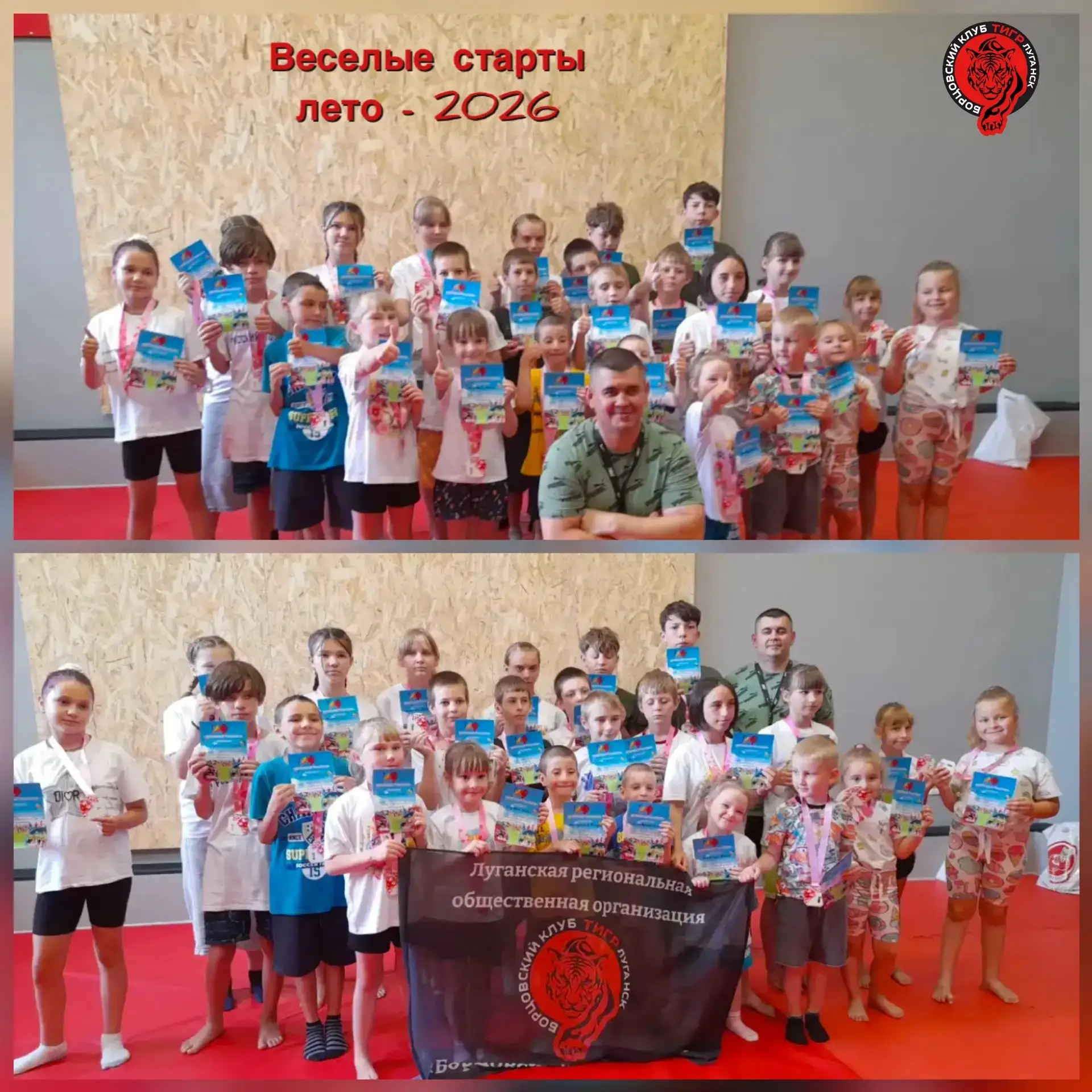 🔥 СИЛА ДОБРА И СПОРТА В ЧЕРВОНОПАРТИЗАНСКЕ!
В " Червонопартизанском Дворце культуры им.Ленина" было