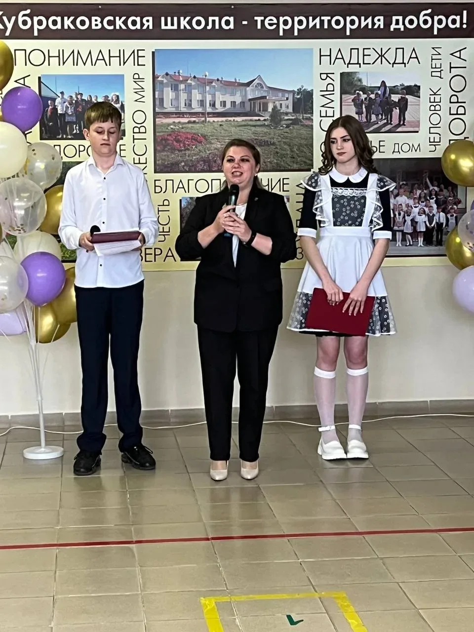 🔔"Последний звонок - 2026"🔔