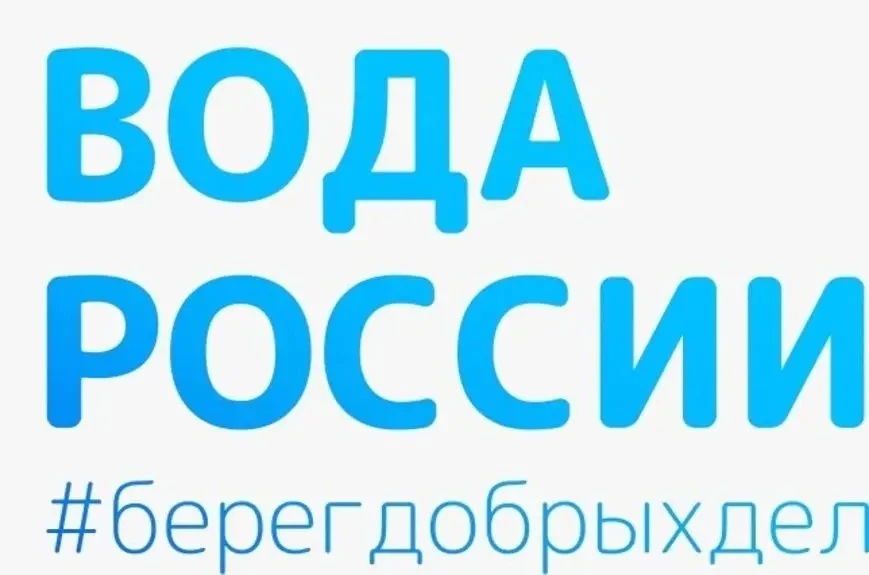 🌿 Чистота начинается с нас!

Уже в эту пятницу, 26 июня, мы даем старт экологической акции «Вода Ро
