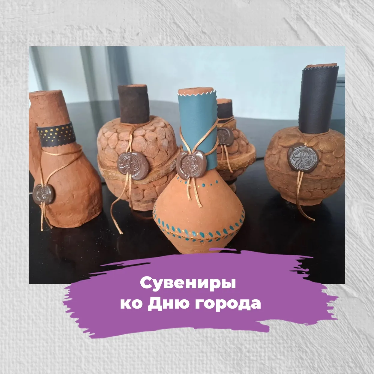 И вновь работы наших  учеников и преподавателей  стали замечательными подарками для бла...