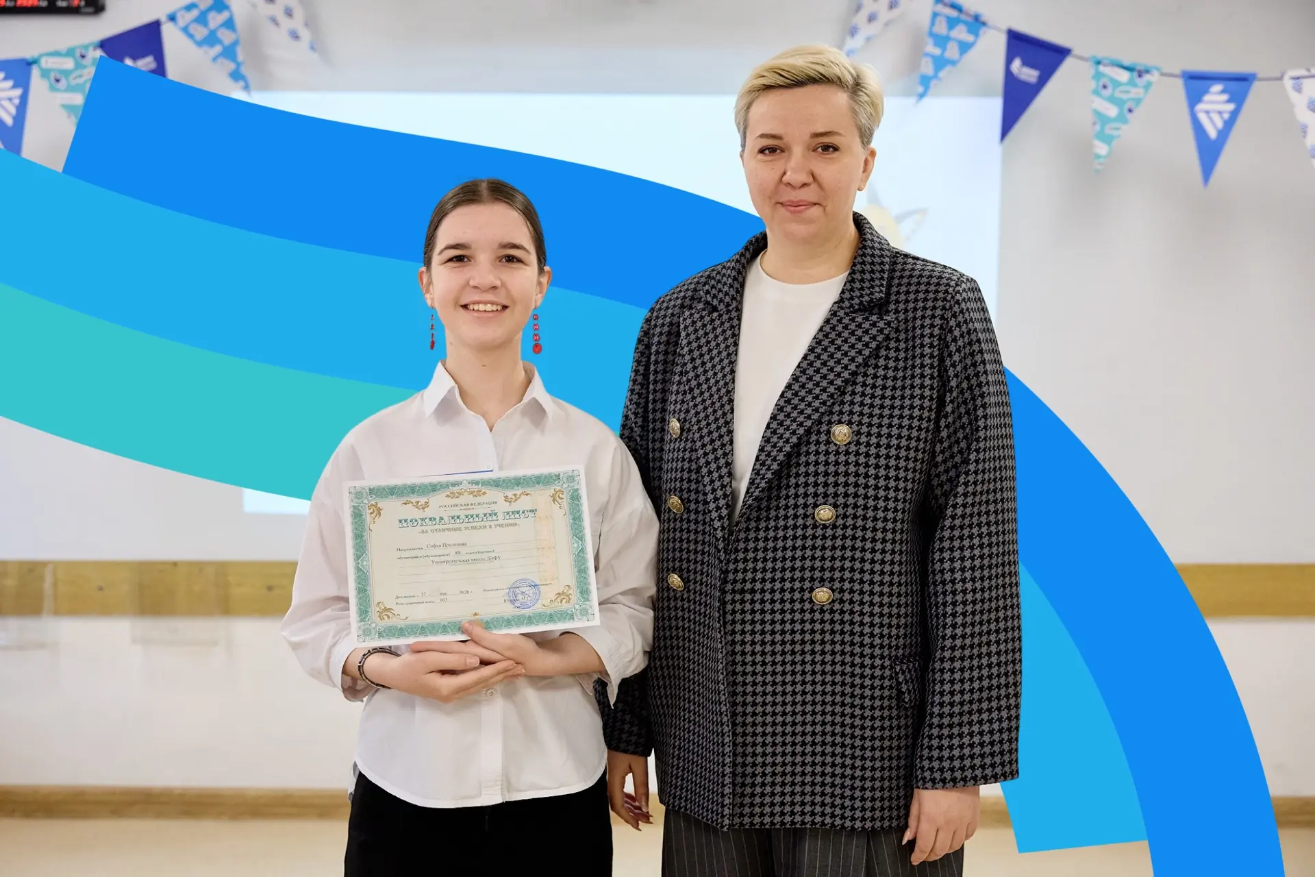 ☀️🎓ЛИНЕЙКА 8-ЫХ КЛАССОВ

Ранее мы писали о том, как на торжественной линейке ученики 8-ых классов з