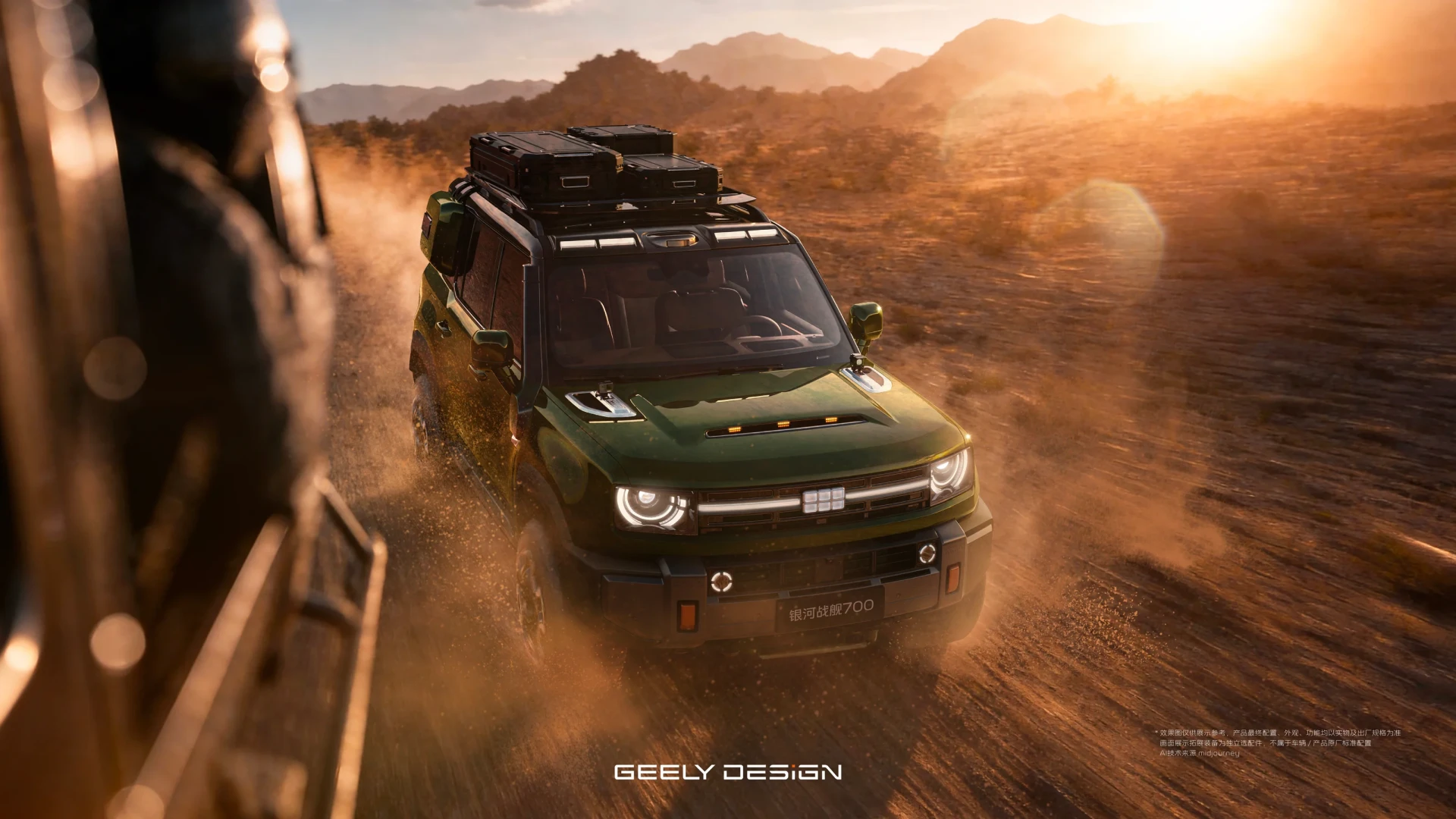🔥 Внедорожник Geely установил мировой рекорд