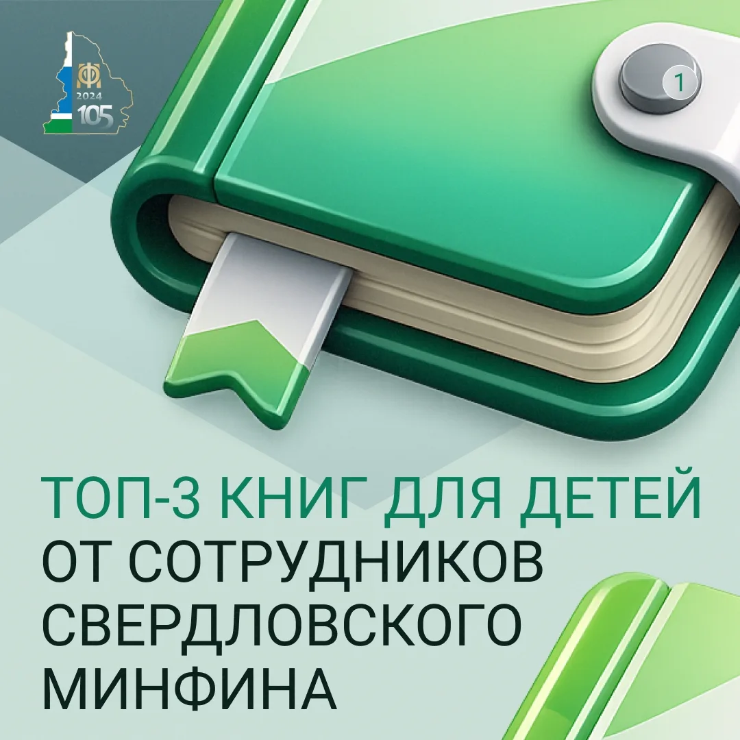 📕 Что стоит прочитать каждому ребенку?

2 апреля во всем мире отмечают Международный день детской к