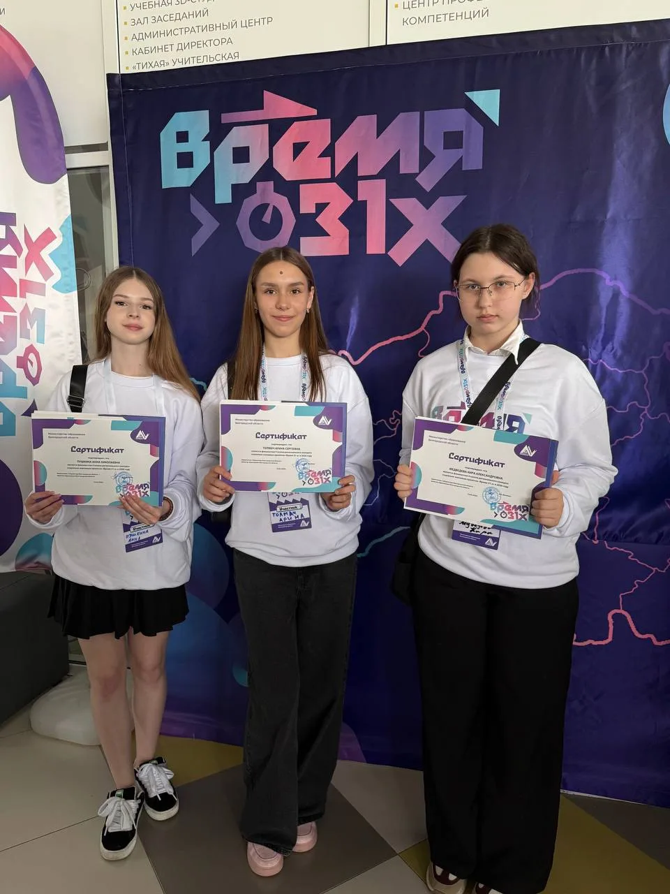 #ГордостьСевернойВторой 🏆