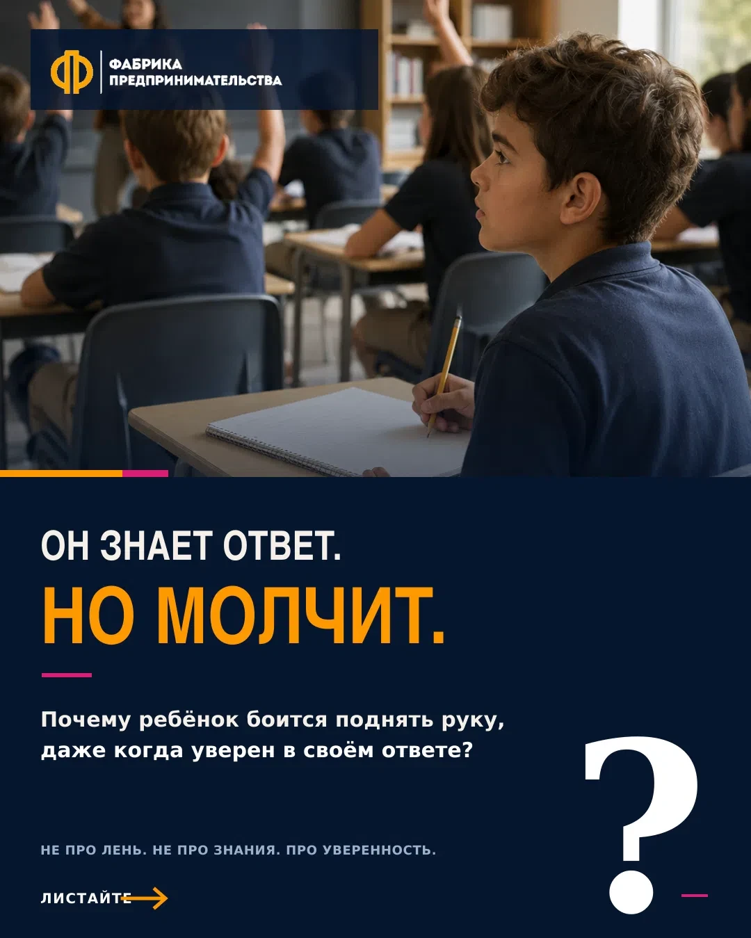 💥Тихого ребёнка удобно воспитывать.