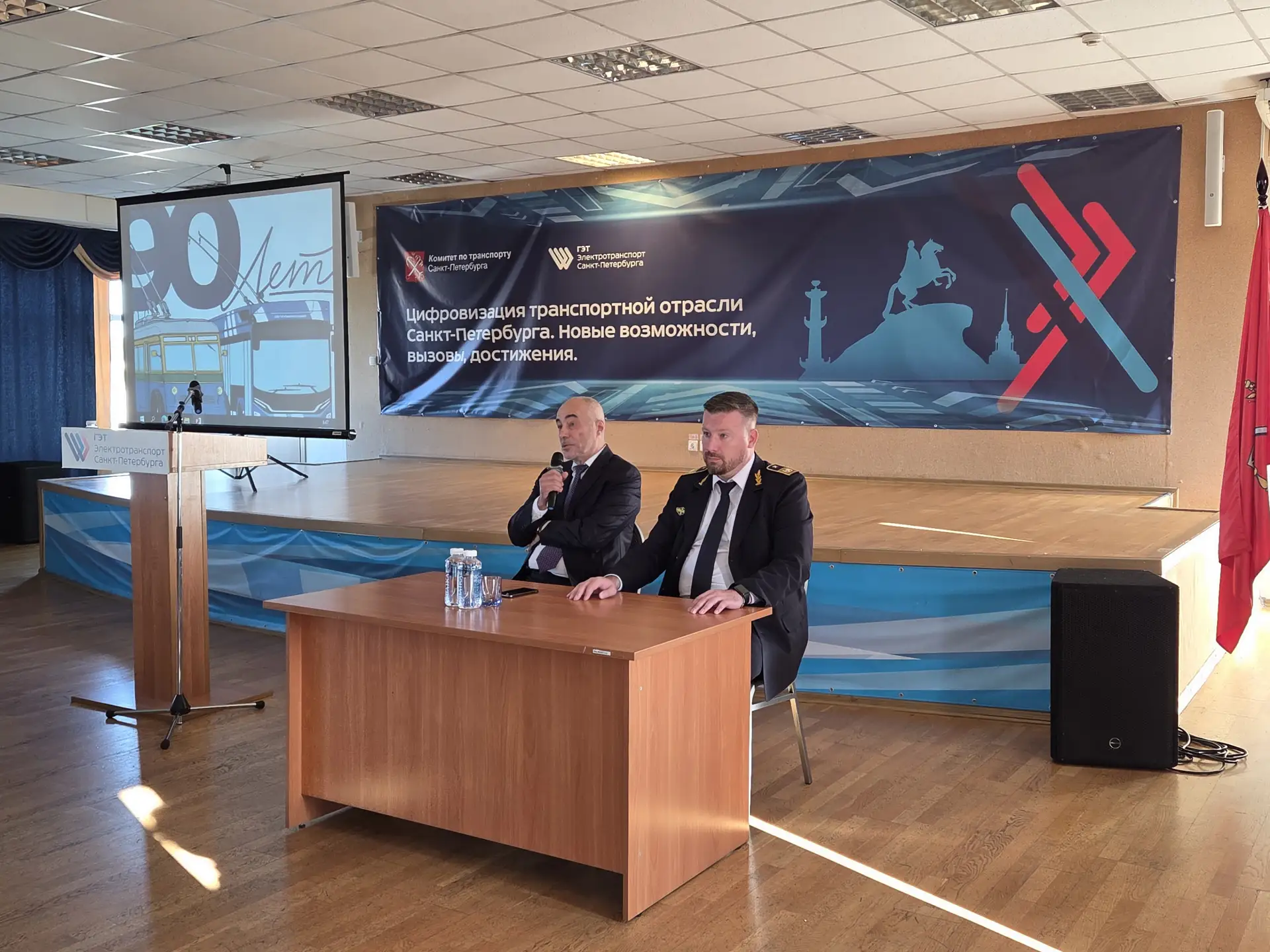 Председатель Комитета по транспорту Денис Минкин встретился с коллективом Горэлектротранса