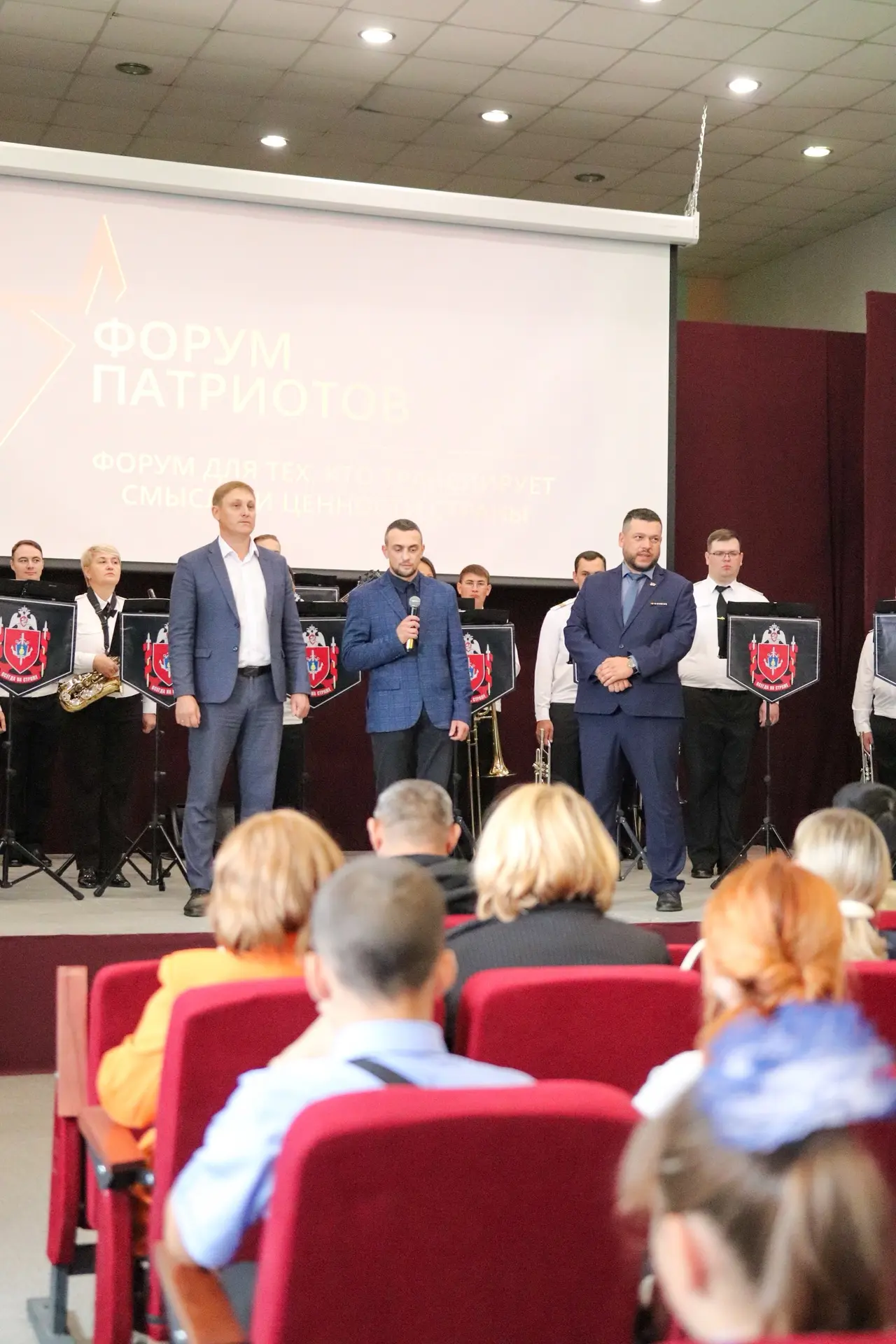 🇷🇺 Первый «Форум Патриотов» в Северобайкальске