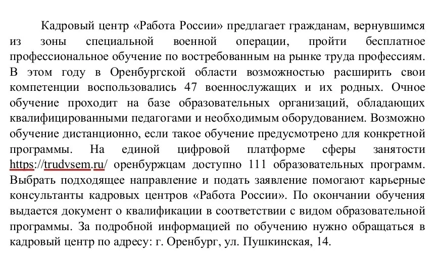 Медиа публикации