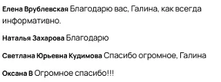 😎 После такого грех не провести ПОВТОР вебинара по управленке

Сегодня мы встретились, чтобы обсуди