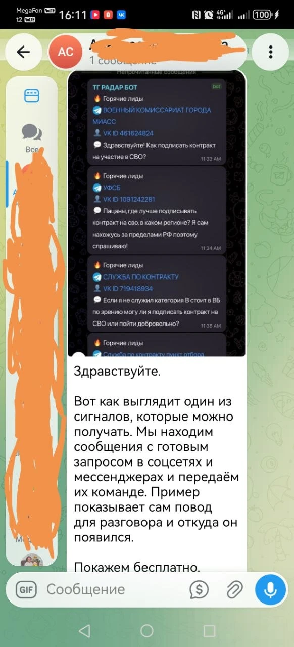 Ну что. Подписание контракта окончено превратилось в отрасль бизнеса.