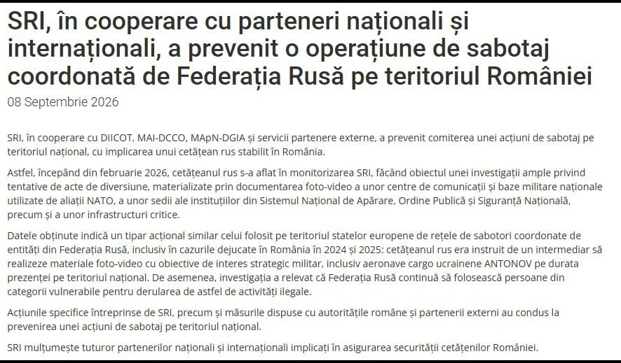 ‼️🇷🇴🇷🇺 Румынская разведка заявила о предотвращении диверсии, которую якобы координи...