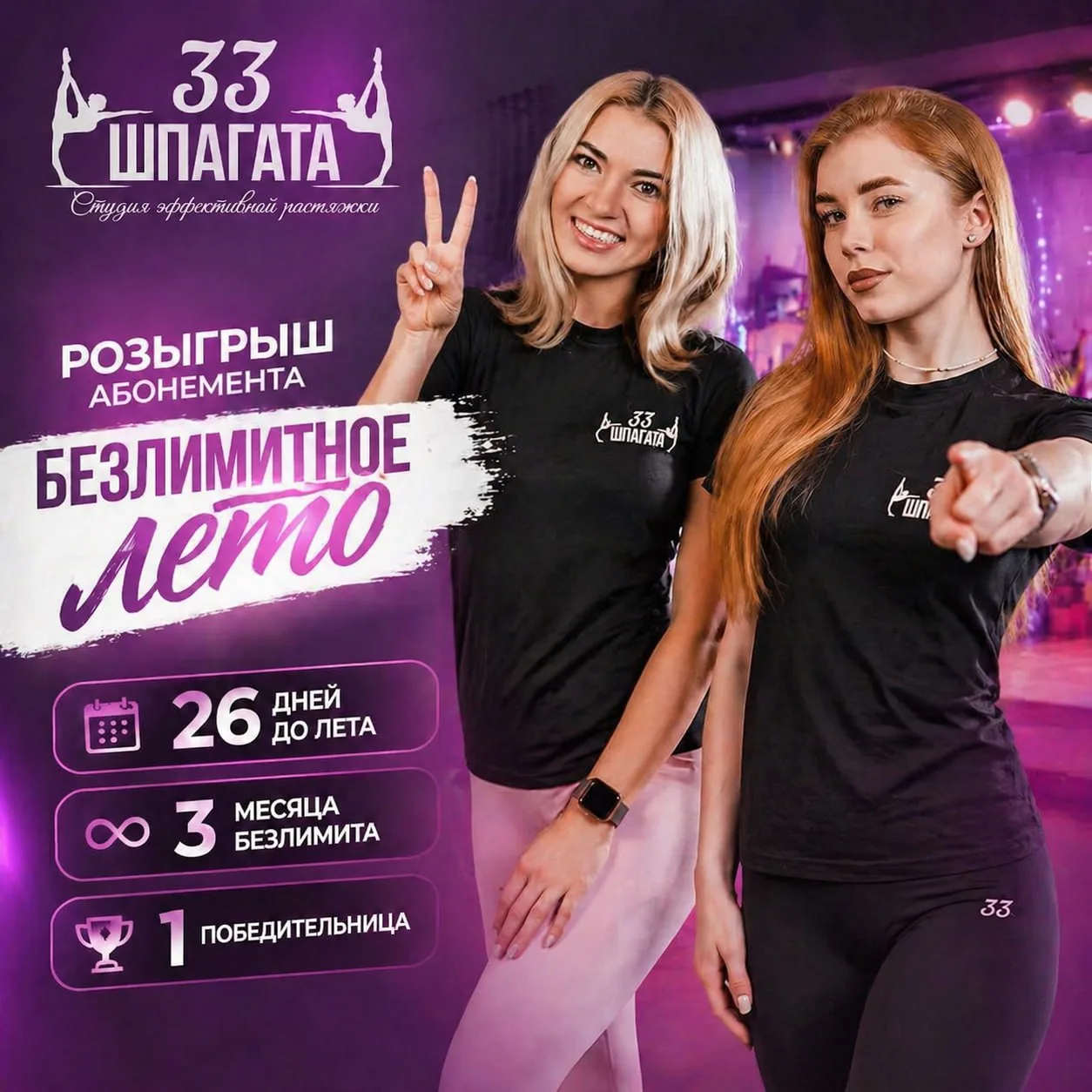Итоги розыгрыша! 🥳
