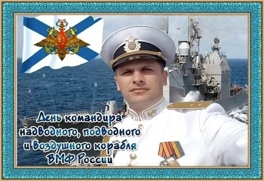 С Праздником!