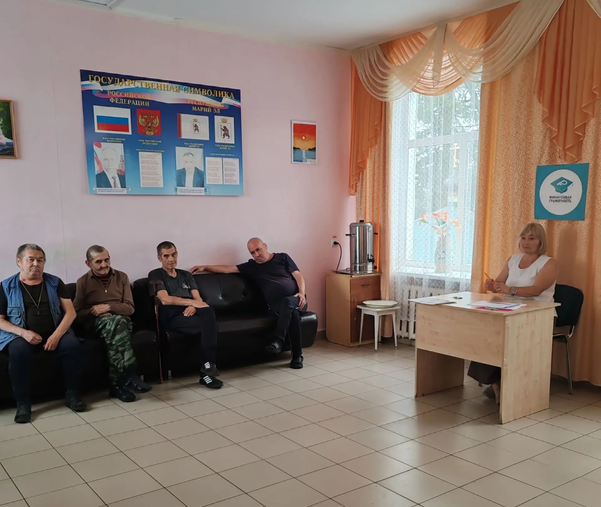 ✨ Сегодня в нашем учреждении прошел очередной час финансовой грамотности. Вместе с полу...