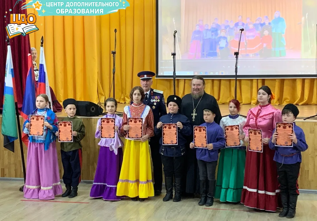 В единстве – сила традиций!